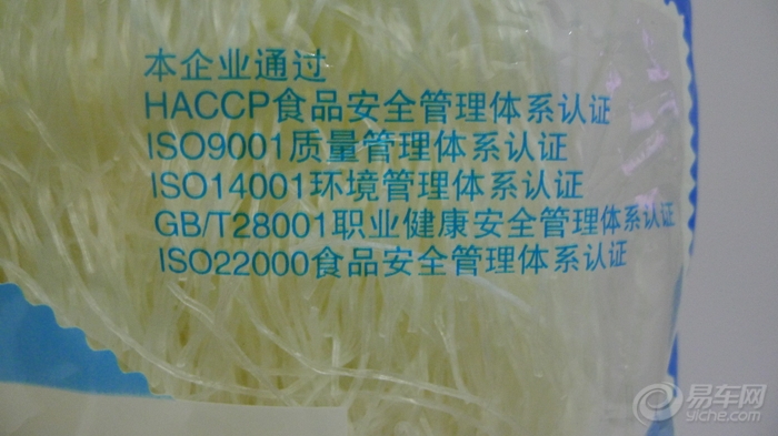 fc771105559541d9a9bef800e011ab1c.JPG