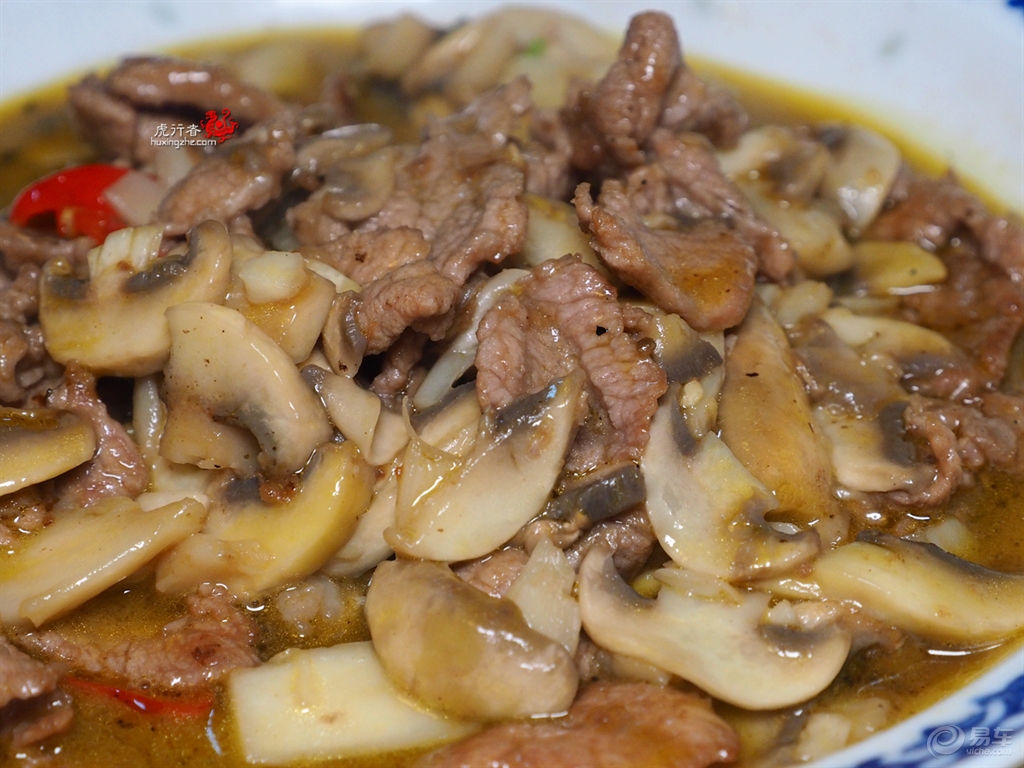 香菇肉片图片 7f59d63ae0b449c5a5190191e5816861.jpg