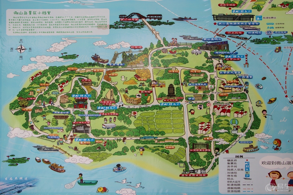 微山岛gdp_微山岛(2)