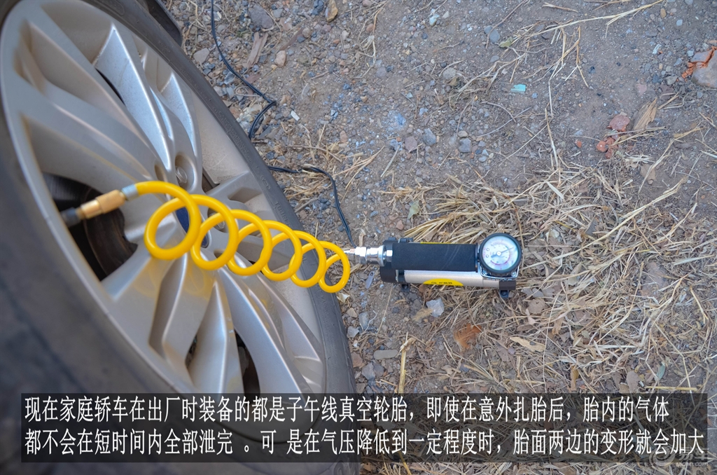 冬天气压打到2.8合适 f85de012dcc248cda2c509ee2b676abc.jpg