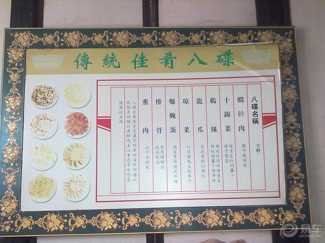 乔家大院简谱_乔家大院二胡简谱总谱