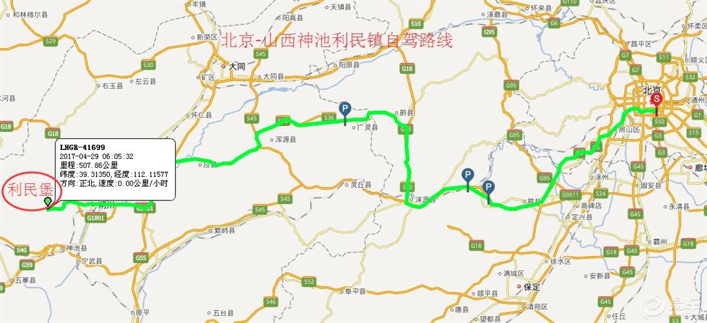 渑池县人口多少_渑池县地图(2)