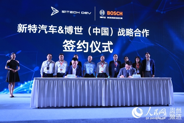 贵安新区2020上半年G_雄安新区(3)