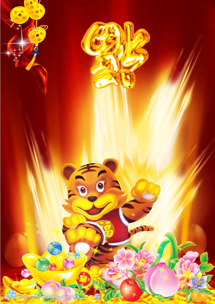 相约虎年，相约易车网社区网络春晚！