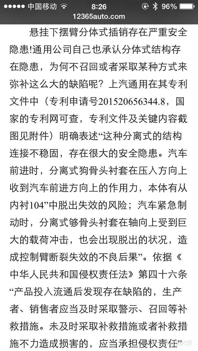 优点是什么缺点是什么怎么回答 4a907471749444a6ae5db07c5d7ce1ea_650_0_max_jpg.jpg