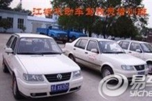 哈尔滨驾校排名_哈尔滨北环驾校(2)
