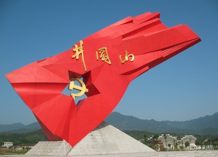 井冈山在什么位置 8366219d-4848-4f2d-a21e-8dd8bdf97f1d_700_0_max_jpg.jpg