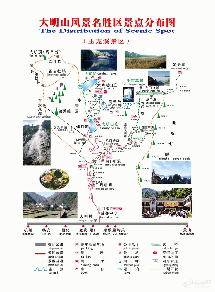 大明山景区图