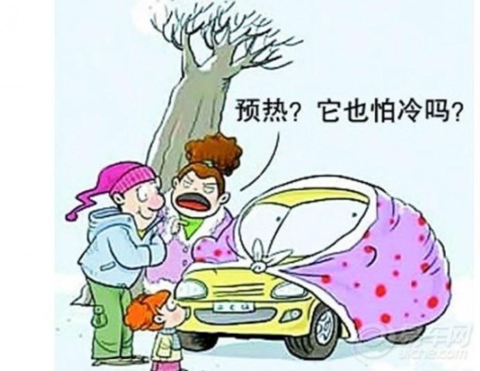 【冬天 原地怠速热车不科学】_福克斯论坛图片