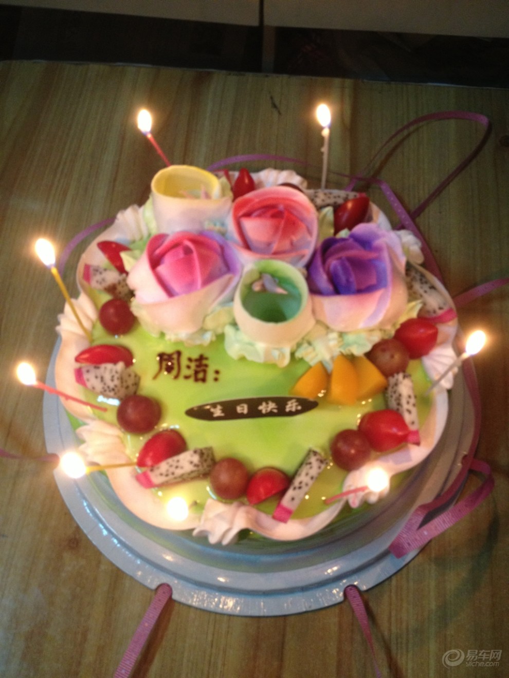 祝女儿生日快乐!