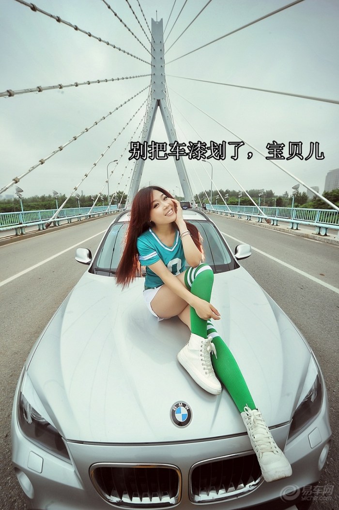 【【<em>女人公敌</em>】<em>女主角</em>是我的老婆!【贱内当