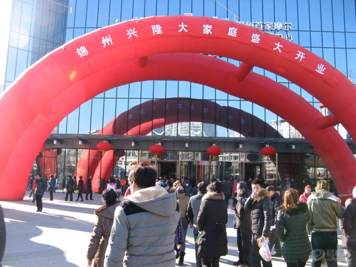 【[原创]最新鲜的谍报--锦州兴隆大家庭1.18日