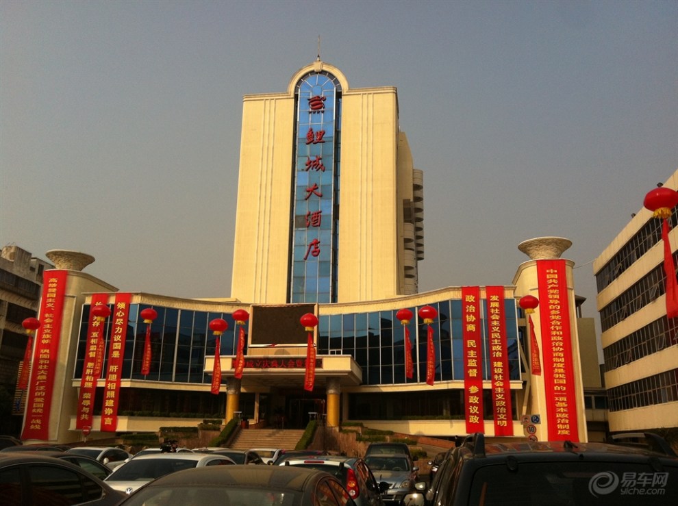 【泉州市鲤城大酒店】_福建论坛图片集锦_汽车论坛-易车网