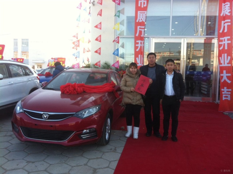 【因为我们没有什么不同--阜新鹏跃长安城市展