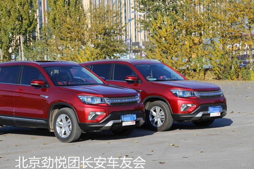 【《北京劲悦团长安车友会》年会视频剪辑,欢