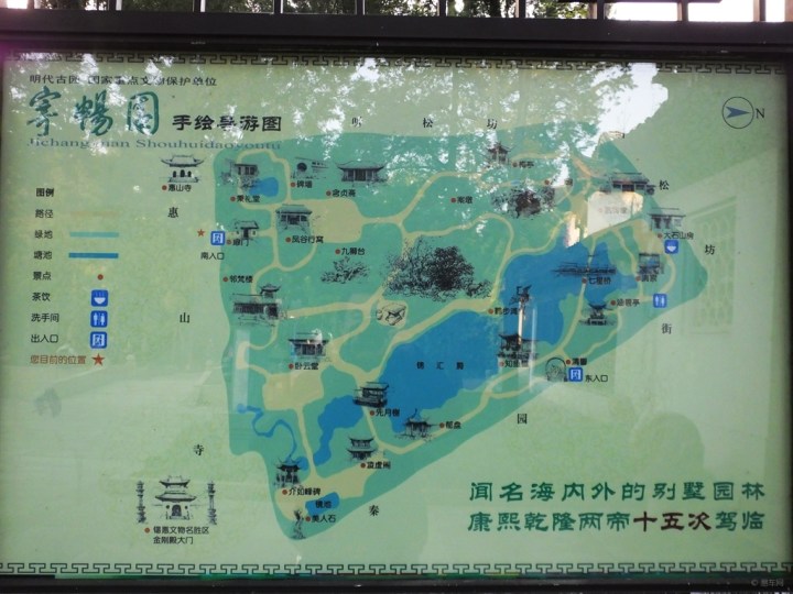 【初寒不觉冷】自驾游锡惠风景名胜区寄畅园