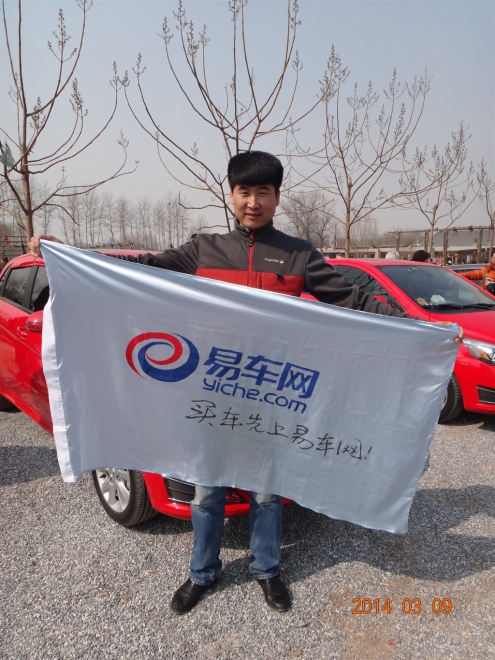 【京E道草莓采摘】_北京汽车E系列论坛图片集