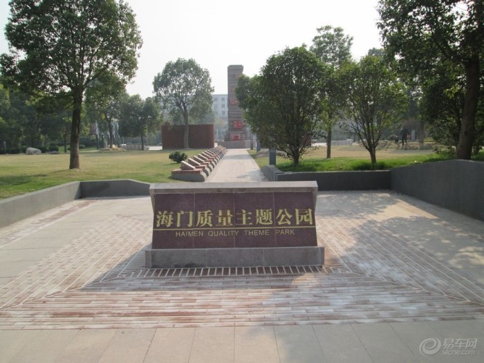 公园一景  东洲公园地处海门市的中部,是海门市区主要的公共休憩场所.