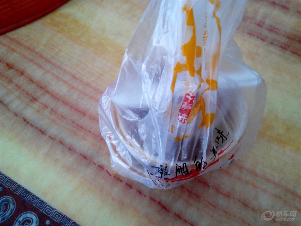 【晋江安海特产--土笋冻!】_福建论坛图片集锦