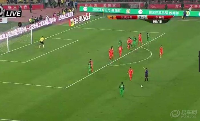 【【足球周刊】北京国安VS山东鲁能(直播)】_