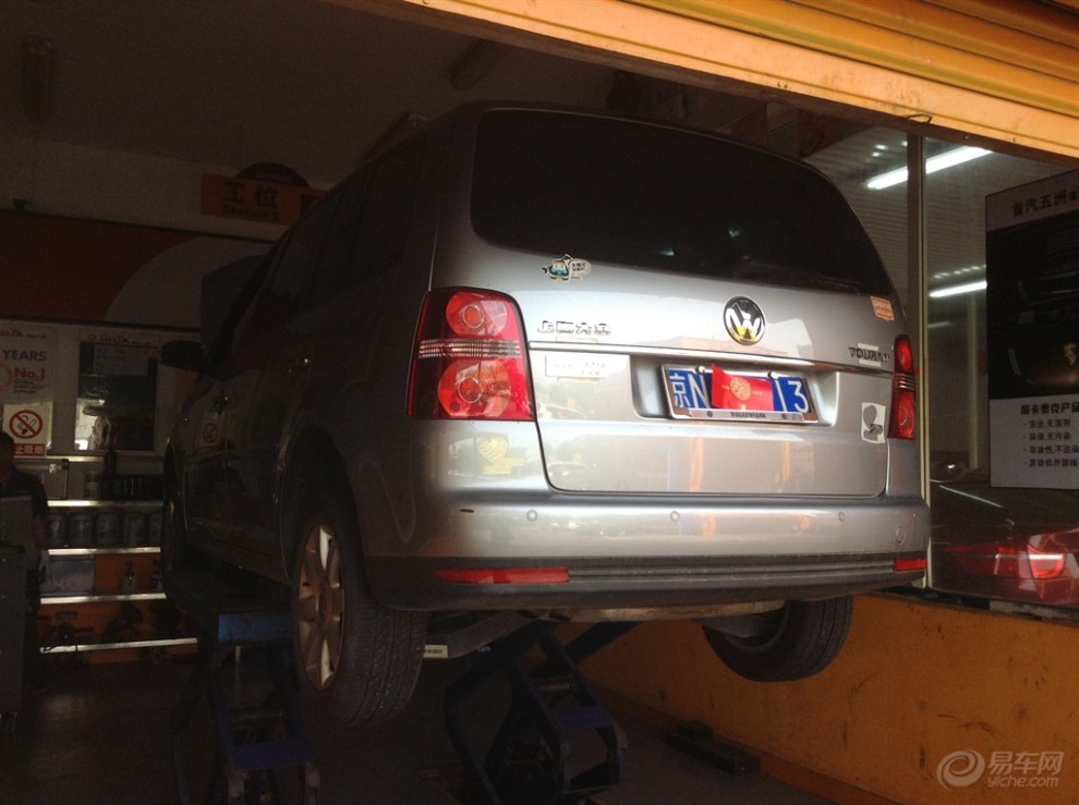 【【易车免费车检体验】20140426参加活动报