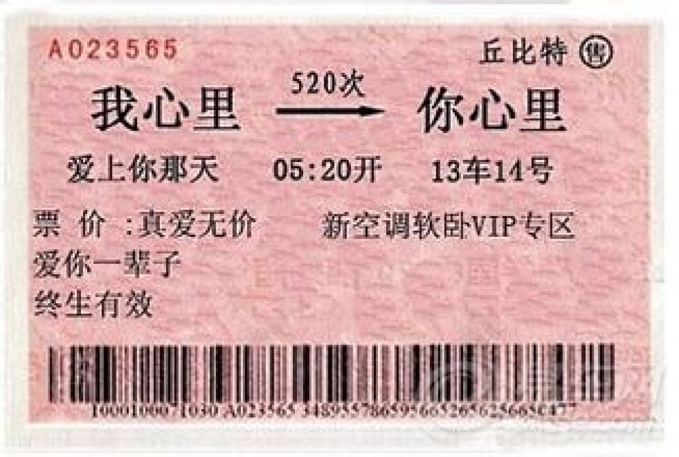 【今天几号?】_湖北论坛图片集锦