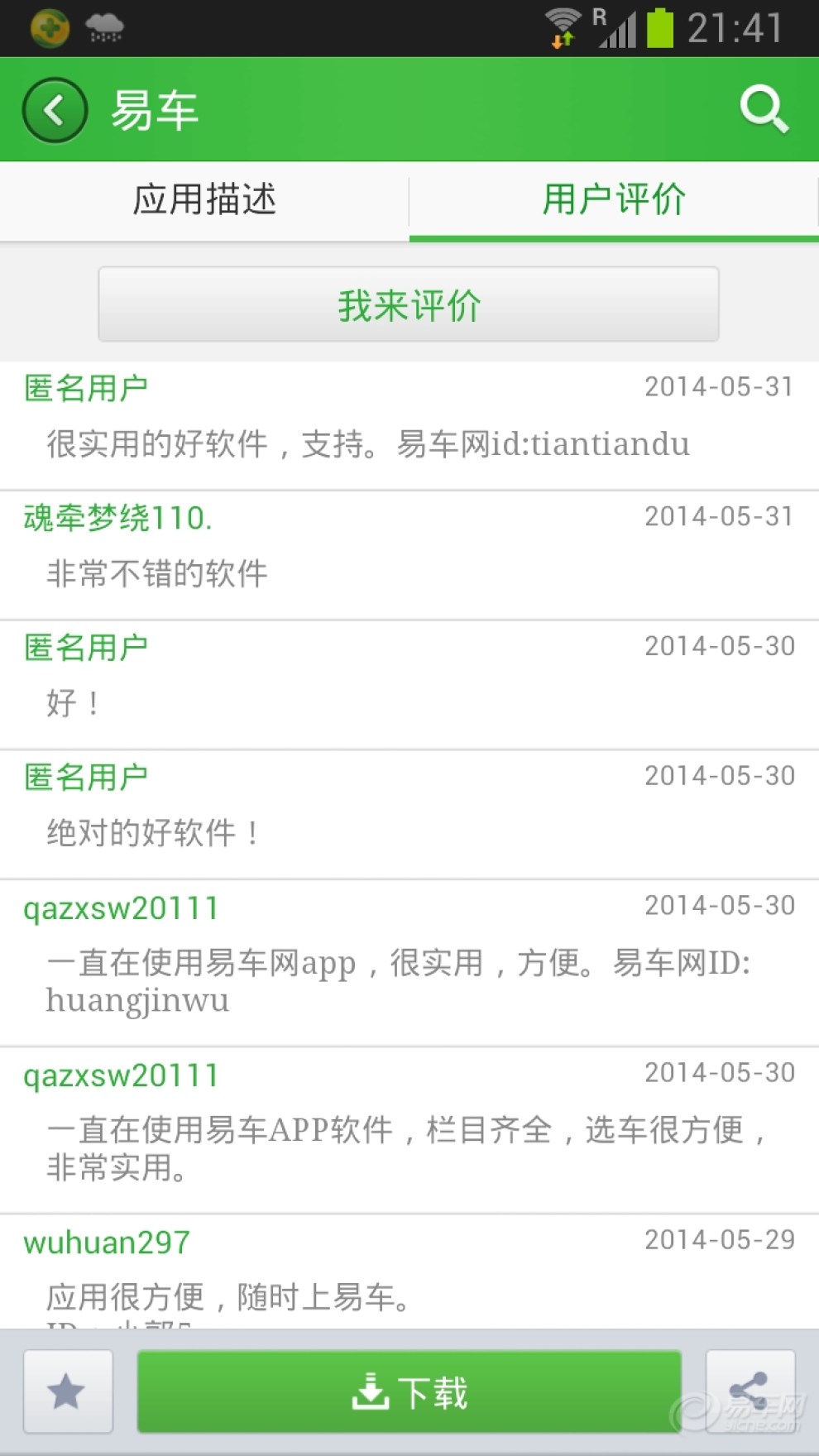 1b6517e333c04d40be5b04a9dda83be6_990_0_max_png.jpg