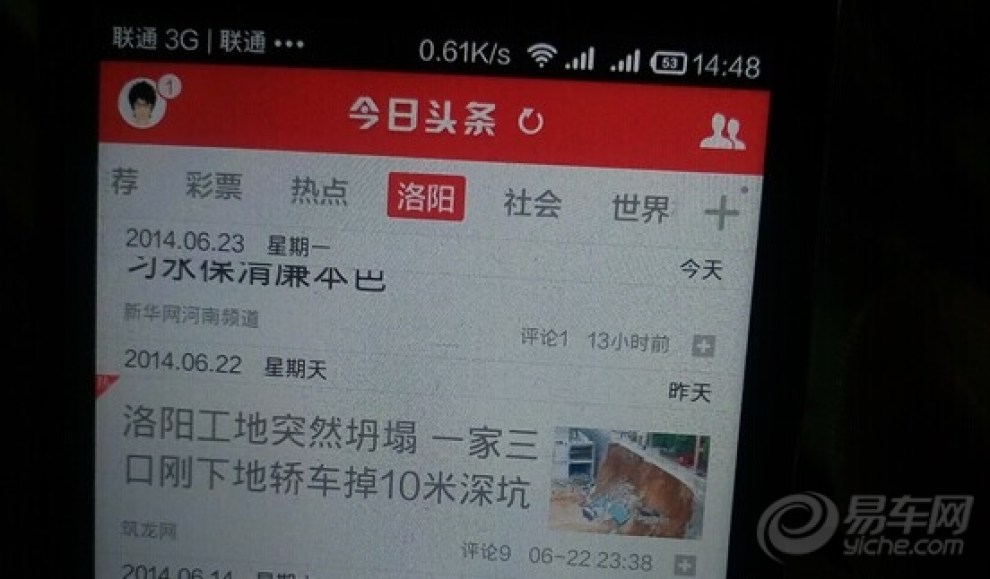 纳智捷s5论坛图片下载 纳智捷s5论坛原图高清图片
