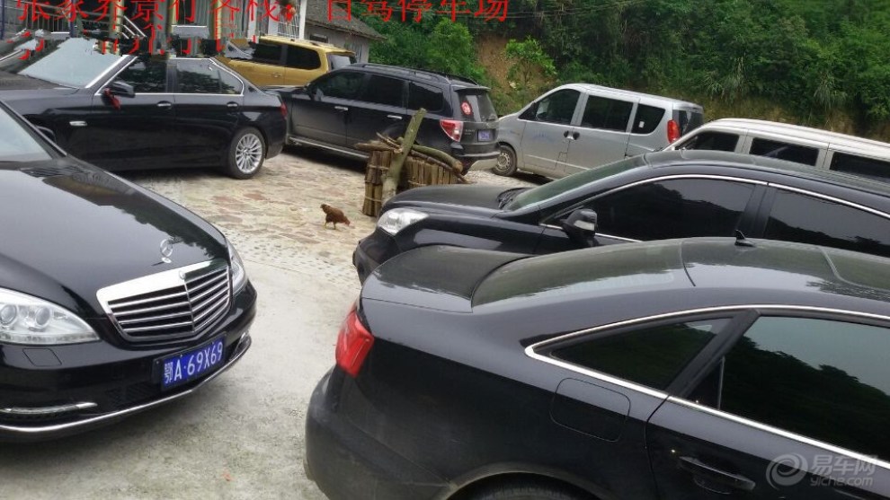 【2014成都\/重庆到张家界自驾游路线行程全新