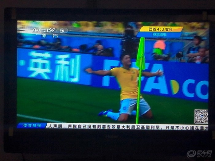 【【我的世界杯】6月29日世界杯淘汰赛第一天