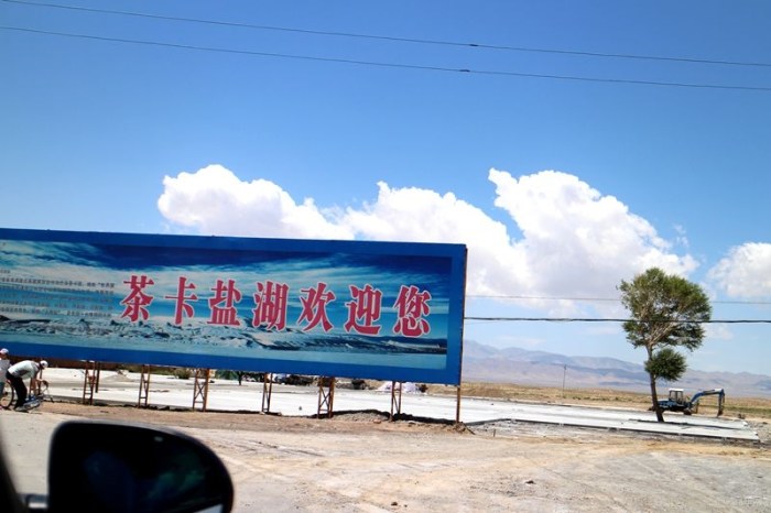 【【环青海湖极绿之旅】茶卡盐湖 极绿环保】