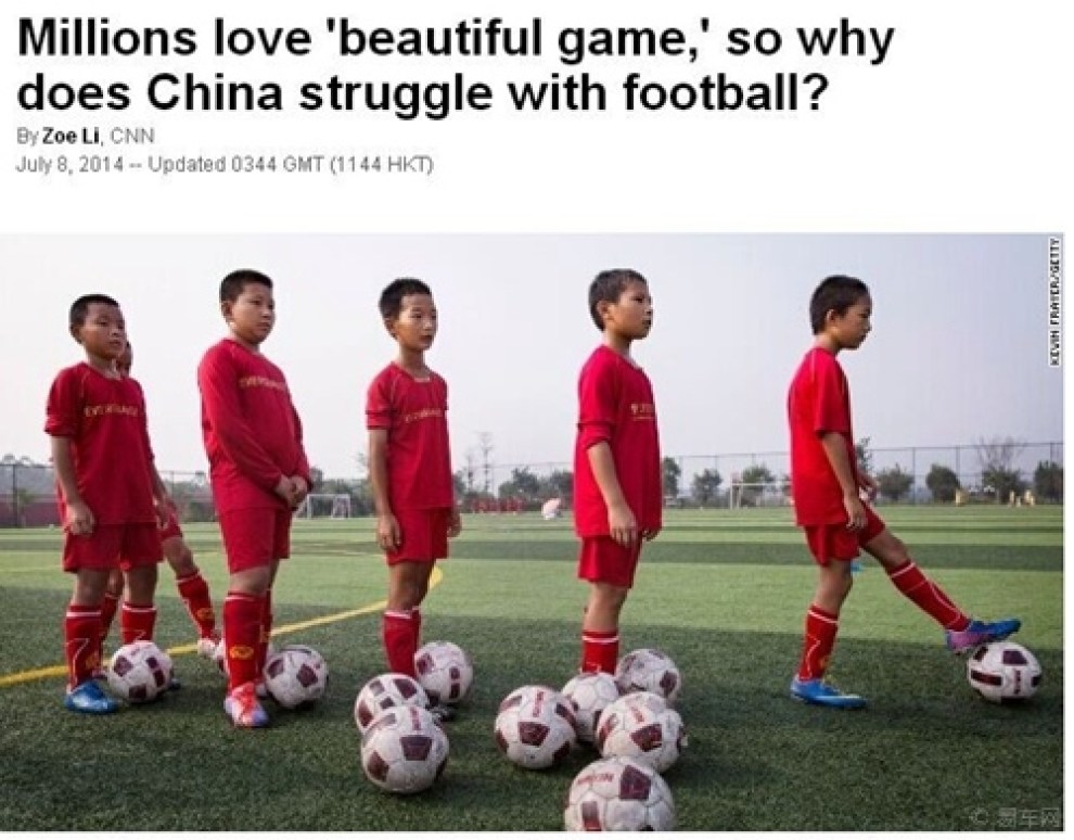 踢足球合理犯规吗中国,踢足球合理犯规吗中国