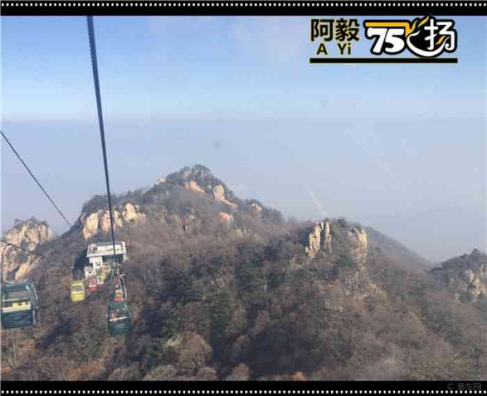【75到底】APEC议期间河南栾川县自驾游一划飞扬游戏攻略#73关图片