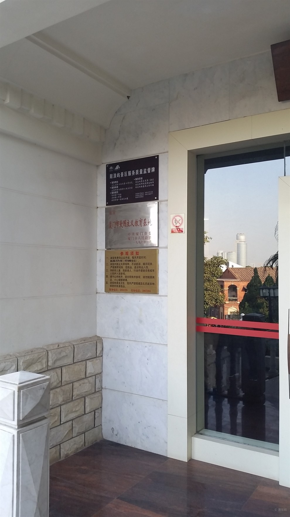 【林巧雅纪念馆】_湖南社区图片集锦