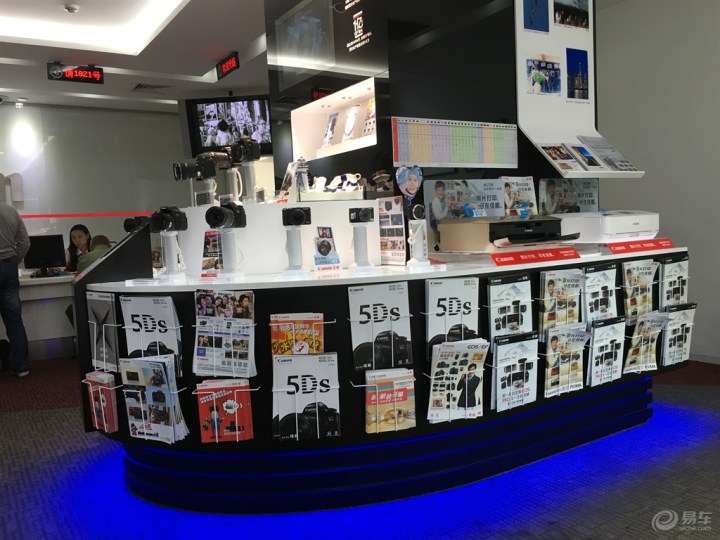 【体验佳能快修中心服务】_上海车友会