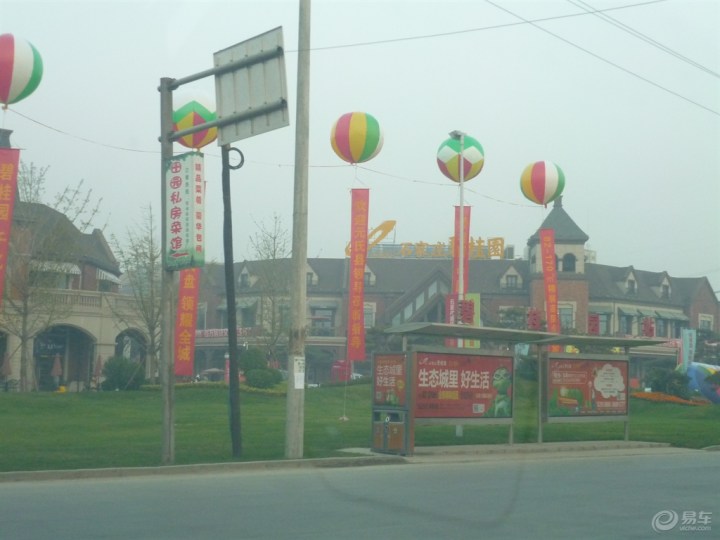 寻路传奇No.25】平山恶石村游记】_自驾游论