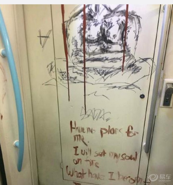 【【#上海地铁现惊悚裸男涂鸦# 竟是歪果少年