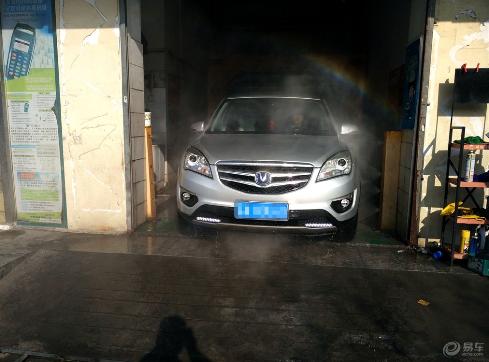 【上海103.7早安新发现送福利,史上最便宜养车