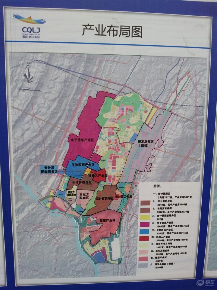 两江新区水土高新技术产业园简介