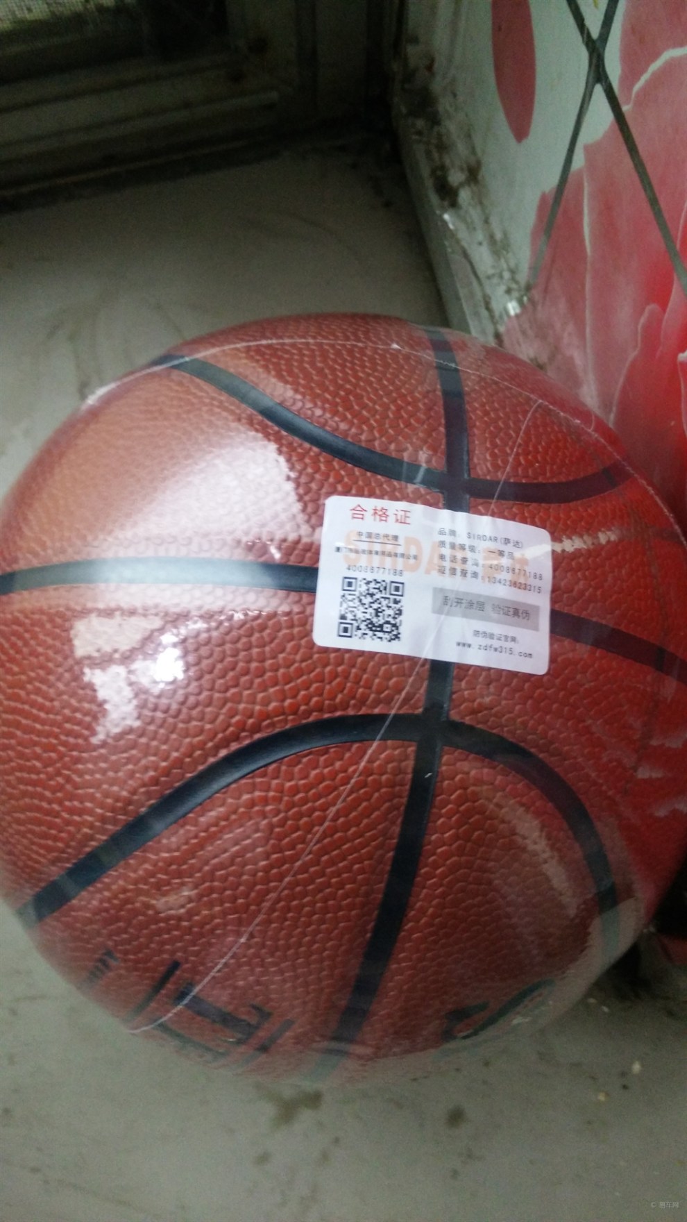 【买篮球】_新赛欧论坛图片集锦