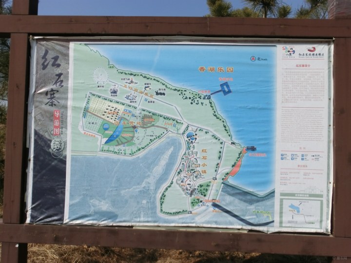 【【沂南长安山东逸动分】第一届年正式报方法体育初中v方法图片