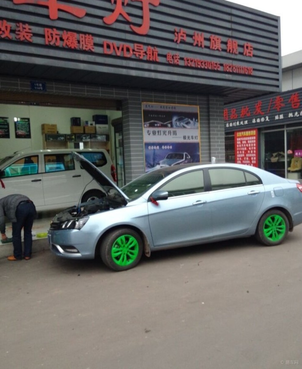 【新帝豪透镜改装加提车作业】_吉利EC8论坛