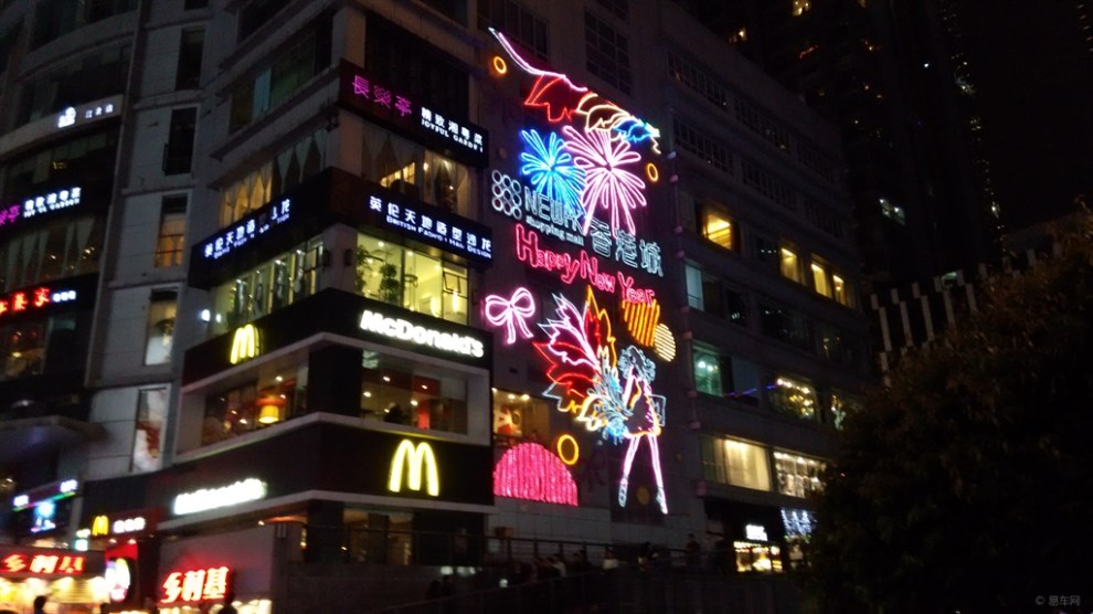 【【首发】夜幕下的重庆观音桥步行街!】_重庆