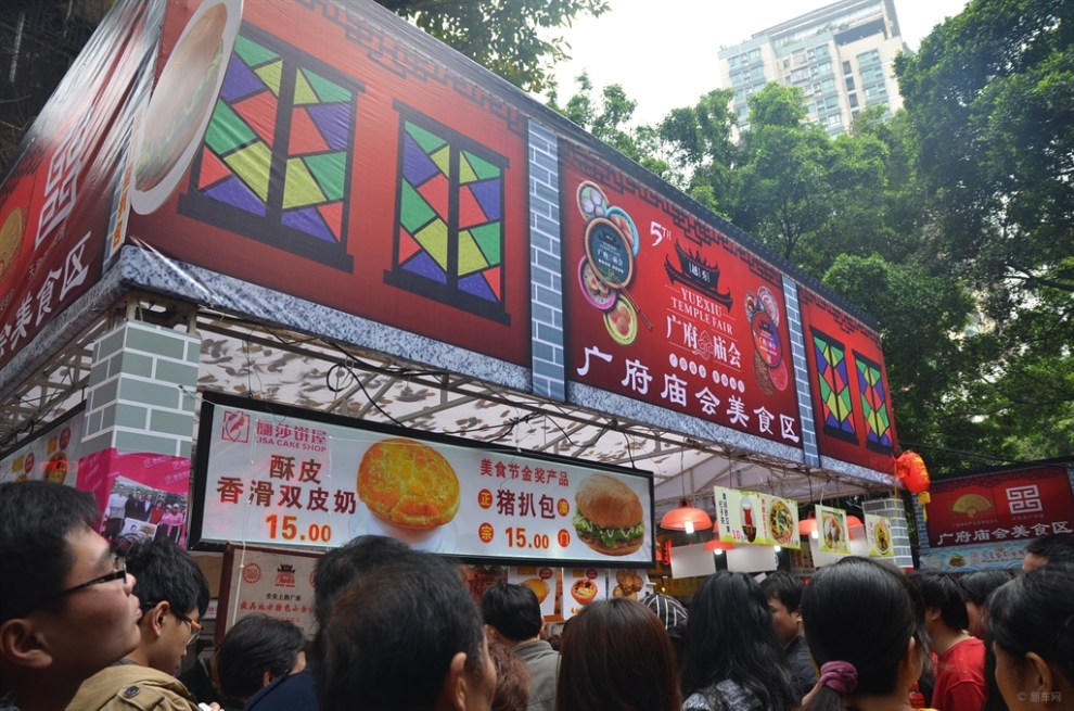 【广府庙美食节稳食】_太原论坛图片集锦住广东美食哪儿图片