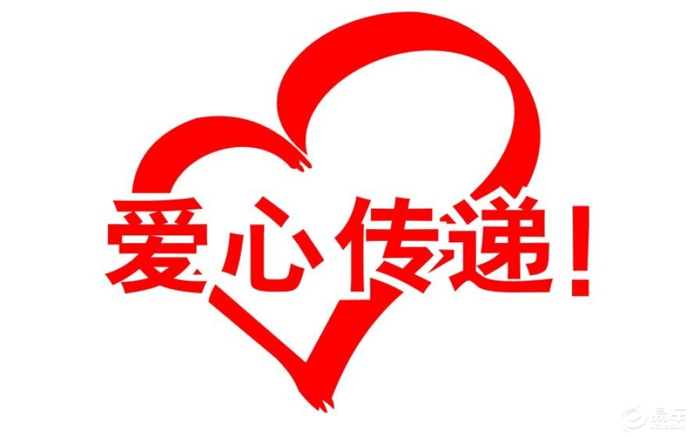 【齐市东风雪铁龙助力高考--为考生家长设立爱