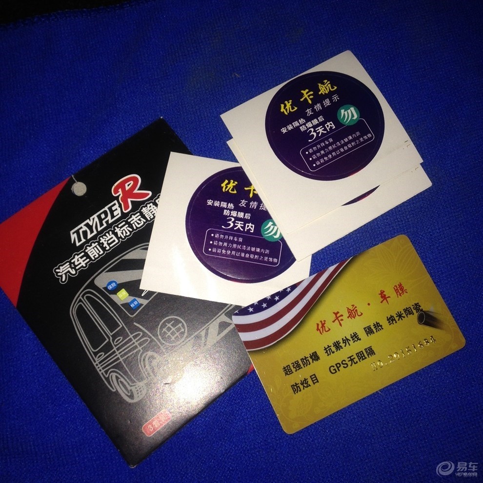 【我初初见你,生命中如此美…丽…】_福美来