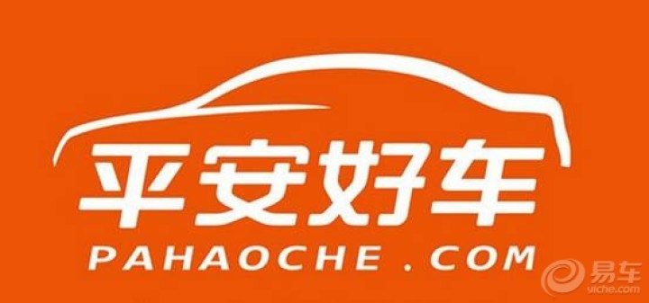 【目前主流二手车交易平台保障服务对比】湖北