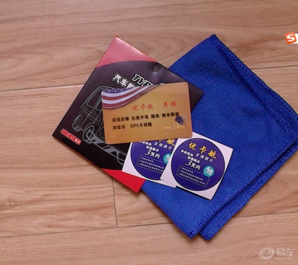 【科迈罗大黄蜂 改灯变身记 求围观 ~直播哦】