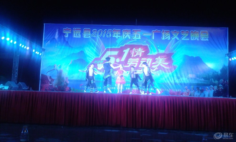 【精彩音乐舞蹈】_湖南论坛图片集锦