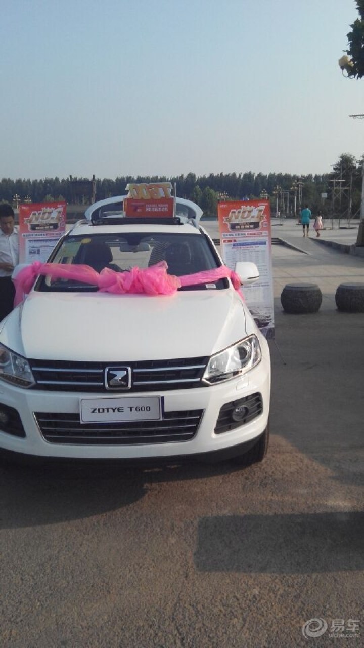 【众泰T600自我评价报告】_众泰T600论坛_汽